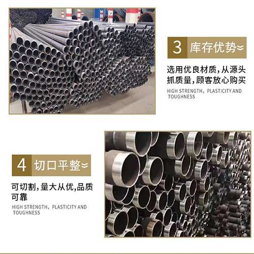 遂平声测管用于灌浆和工程施工的注意事项