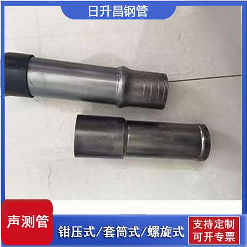 遂平声测管检测前准备工作有哪些